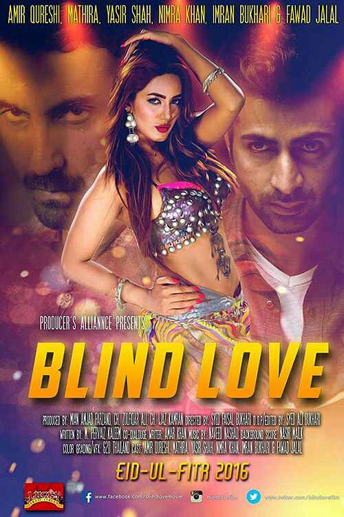 Blind-Love-2016-Hindi-full-movie